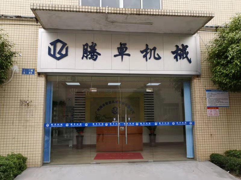 貼標(biāo)機